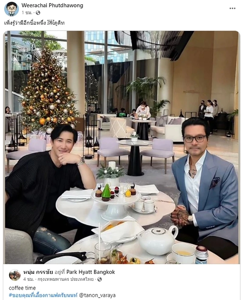 “อ.อ๊อด” ฟาด “หนุ่ม กรรชัย” ขวัญอ่อนเหลือเกิน สงสารองค์กรมีบุคลากรหัวร้อนแบบนี้