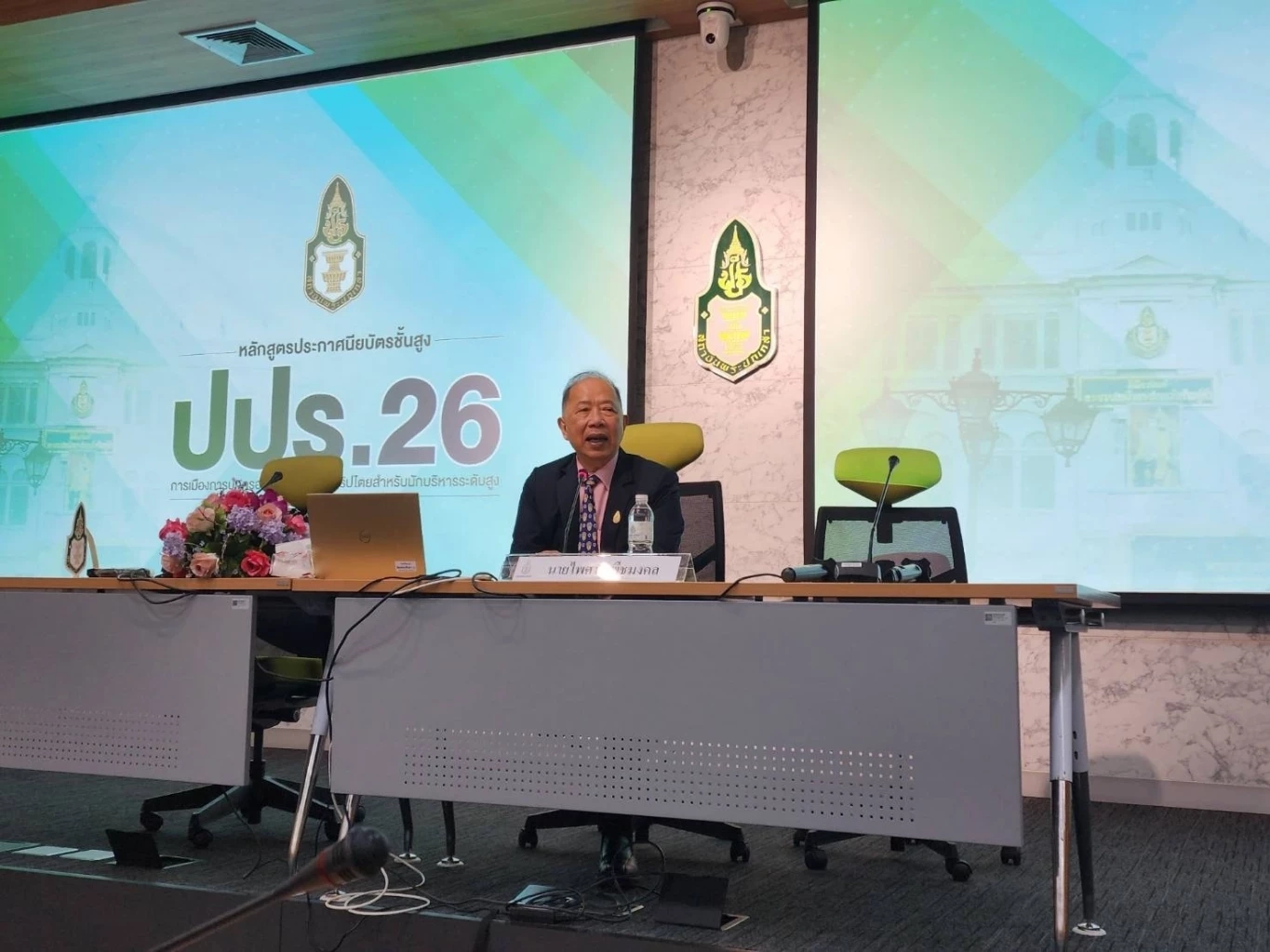 "ไพศาล" ชี้ หมดเงื่อนไขยุบสภาฯแล้ว ใครจะเป็นนายกฯคนใหม่?