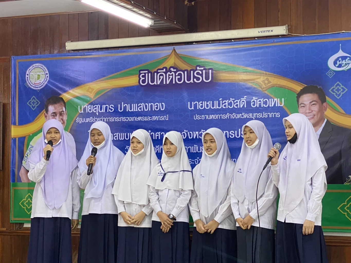 "สุนทร" พร้อมหนุนกิจกรรมอิสลาม-ประชาสัมพันธ์อาหารฮาลาล ให้เป็นที่รู้จัก