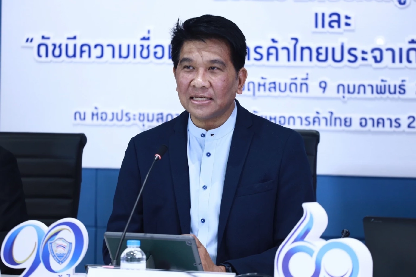 นายธนวรรธน์ พลวิชัย อธิการบดีมหาวิทยาลัยหอการค้าไทย 