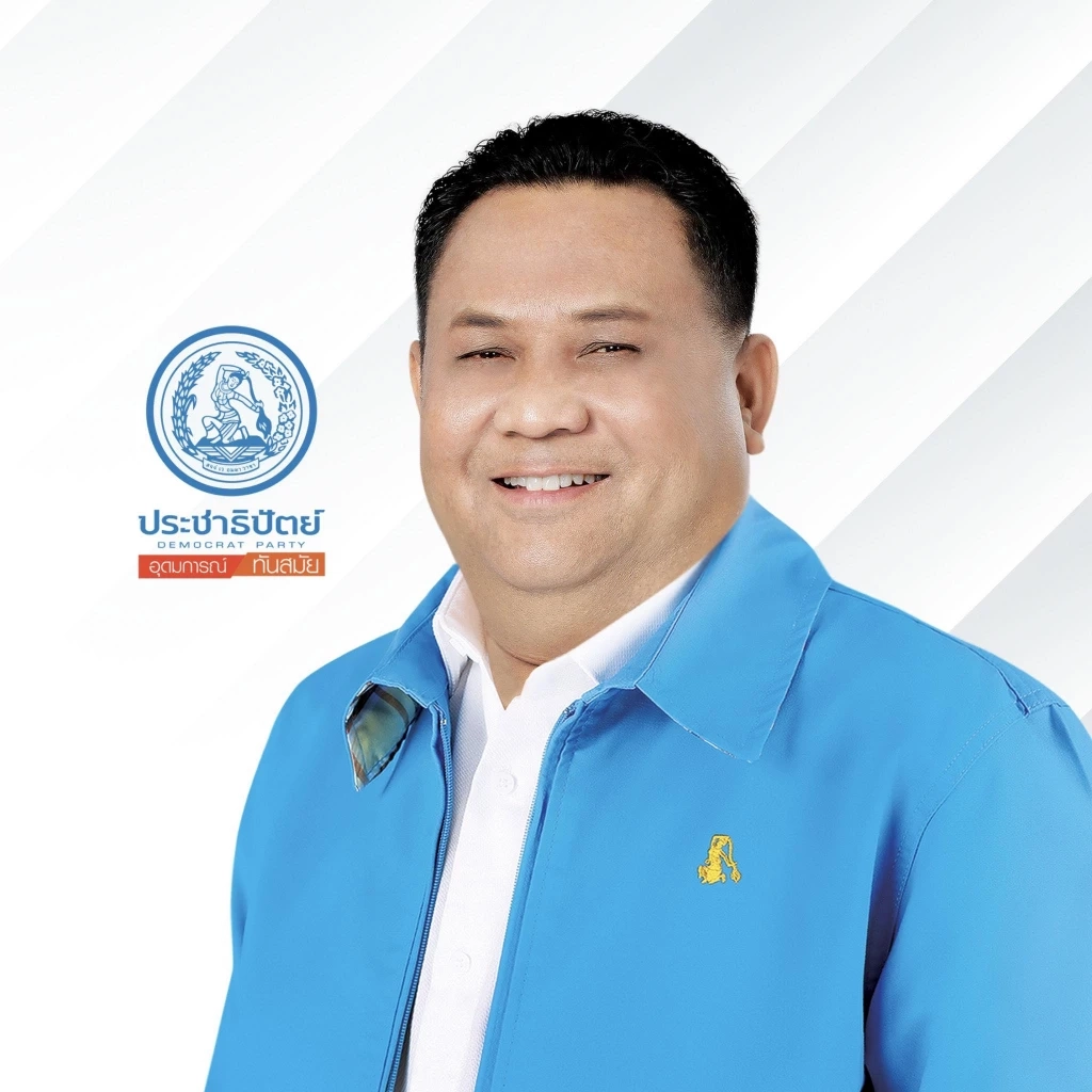 สมยศ พลายด้วง