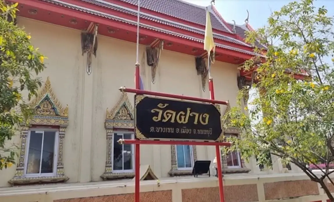 ตร.เร่งล่ามารศาสนา หลอกแลกเงินหลวงตา จนเครียดมรณภาพ