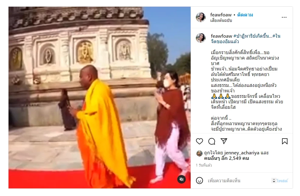 ปังมากแม่!! "เฟี้ยวฟ้าว" เปิดใจเชื่อในปาฏิหาริย์ปู่ย่าพญานาคเกิดขึ้นแล้ว หลังถ่ายติดแสงปริศนา(มีคลิป)