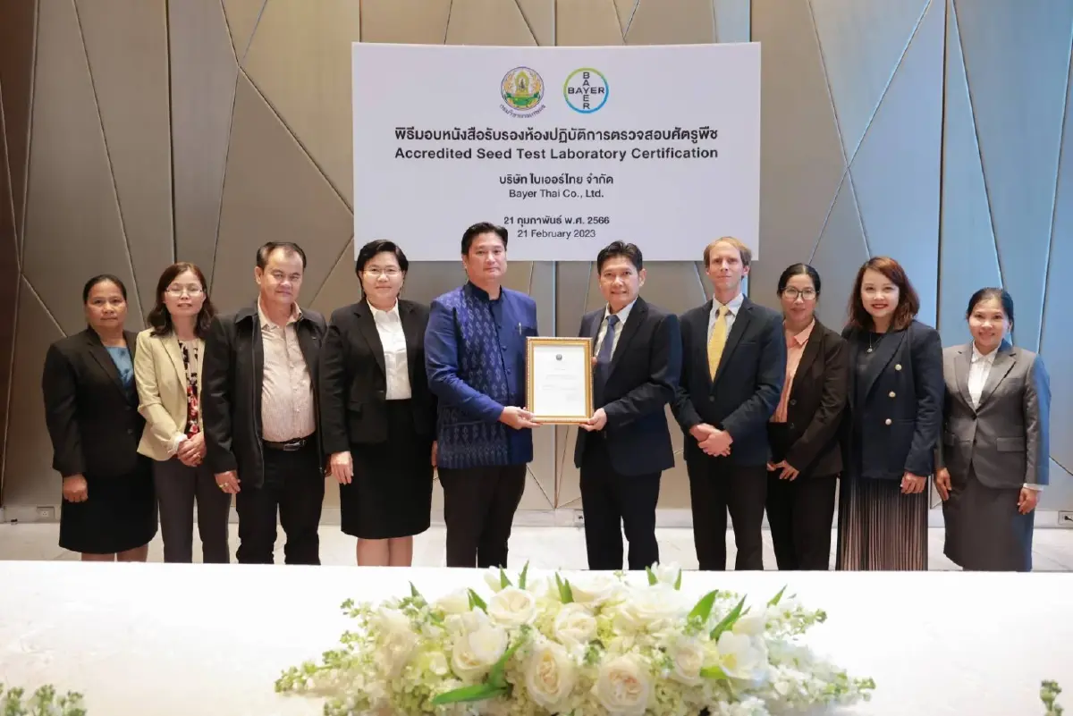 ประกาศรับรองห้องปฎิบัติการเอกชน  2 รายไทย ดันยอดส่งออกเมล็ดพันธุ์