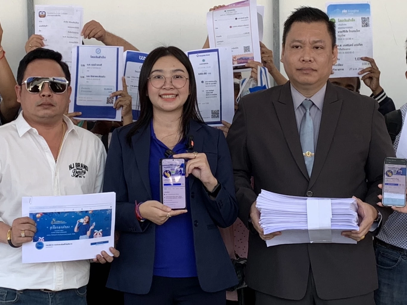 “หงษ์ทอง.com” แจ้ง ปคบ.ถูกปลอมเว็บ หลอกขายสลาก