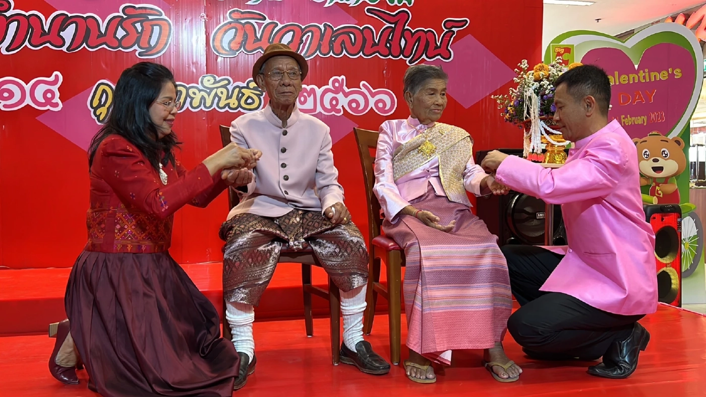 เจ้าบ่าว 77 ปี ยกขบวนขันหมากแต่งเจ้าสาว 74 ปี เนื่องในวันแห่งความรัก