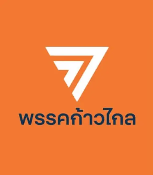 "จุลพันธ์" ยอมรับ พื้นที่เชียงใหม่ "เพื่อไทย" งานหนัก "ก้าวไกล" คู่แข่งสำคัญ