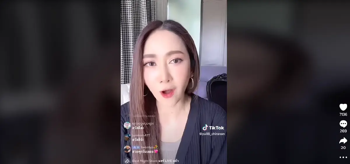 ยุ้ย จีรนันท์ น้ำตาคลอ เคลียร์ประเด็นร้อน ยันไม่เคยพูดจะดูแล "ป้าแมว" ตลอดชีวิต