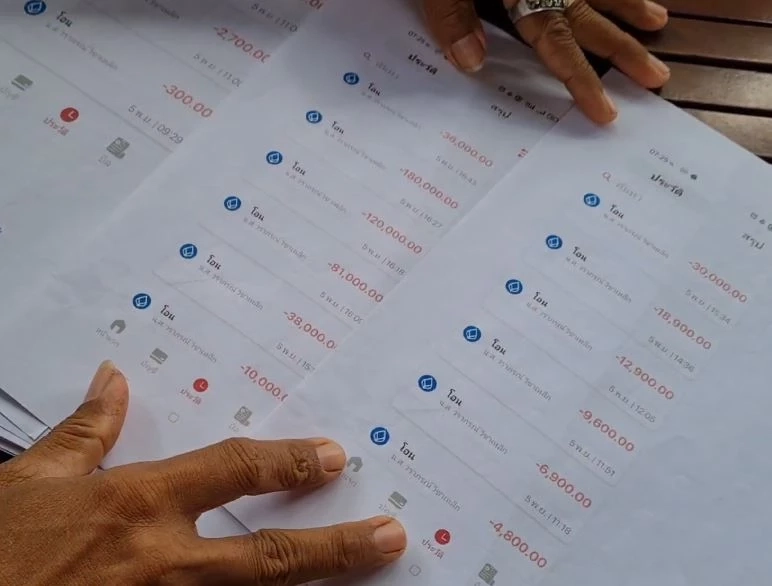 ม.4 เศร้า เงินชดเชยพ่อแม่เสียชีวิตจากอุบัติเหตุ ถูกดูดเกลี้ยงบัญชี