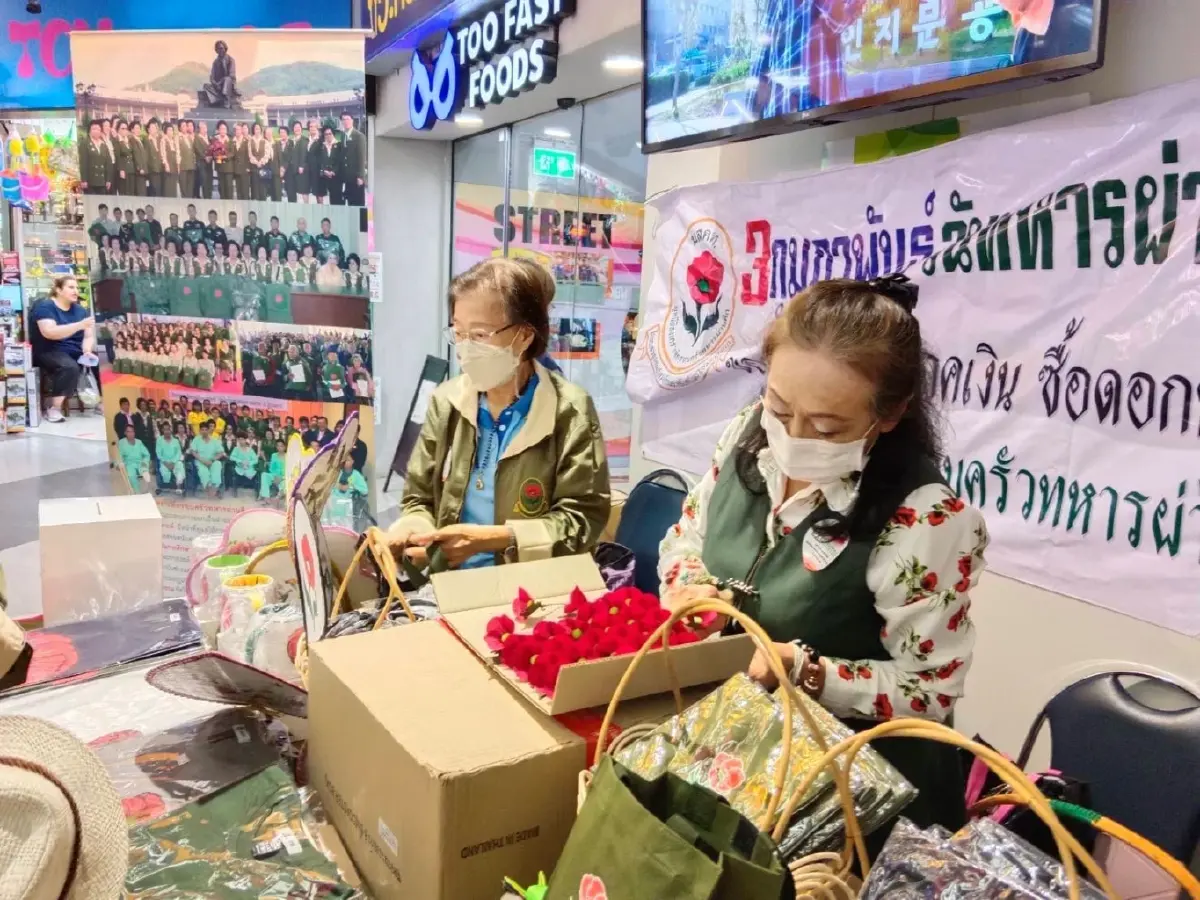 นักแสดง "ตรวนธรณี" และ "ติณณ์เต็มใจ" ร่วมกิจกรรมในวันทหารผ่านศึก (มีคลิป)