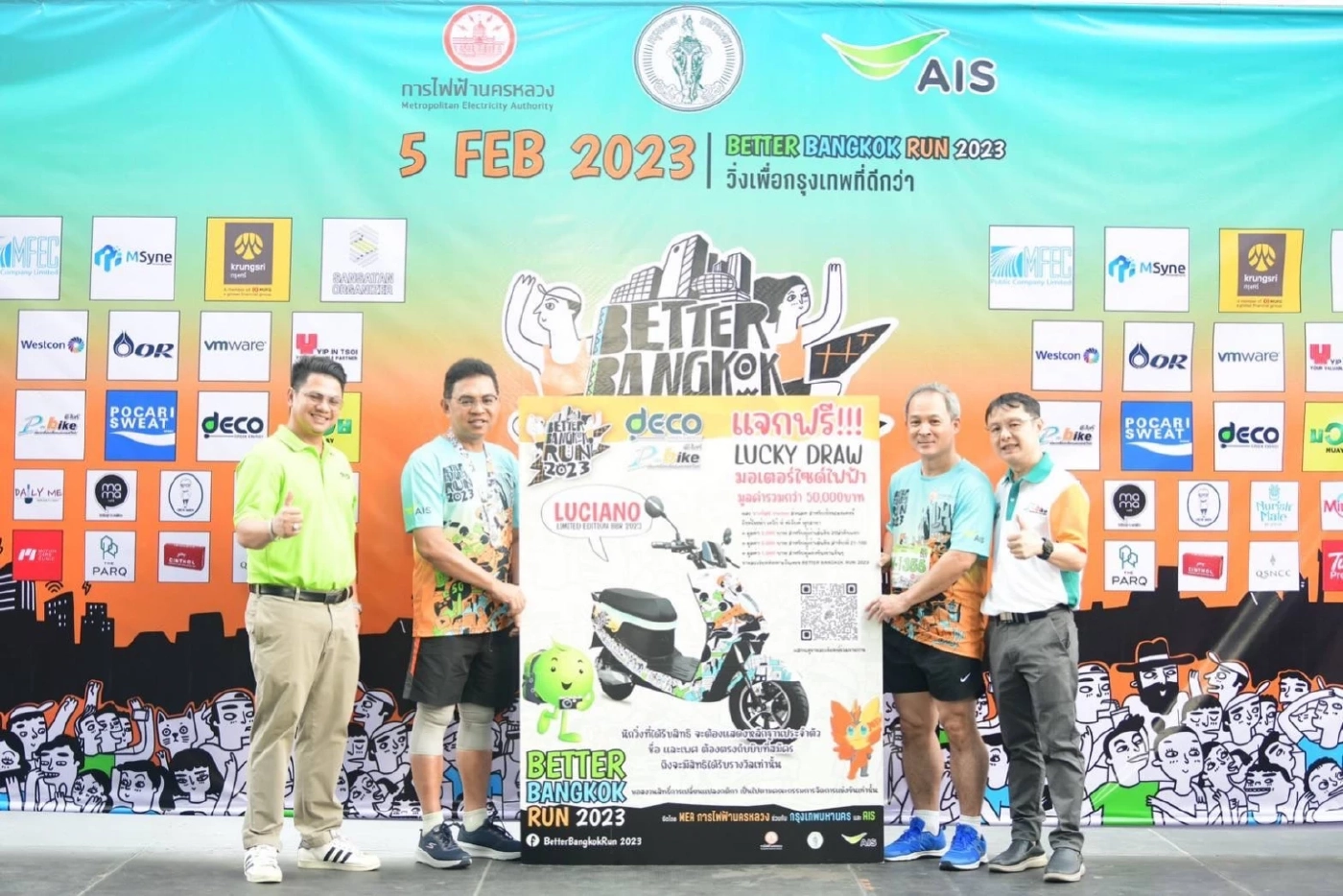 MEA ร่วมกับ กทม. และ AIS จัดกิจกรรม BETTER BANGKOK RUN 2023 : วิ่งเพื่อกรุงเทพที่ดีกว่า ระดมทุนจัดหาซื้ออุปกรณ์อินเตอร์เนตไร้สาย (WiFi) ให้กับ 52 โรงเรียนในเครือกรุงเทพมหานคร