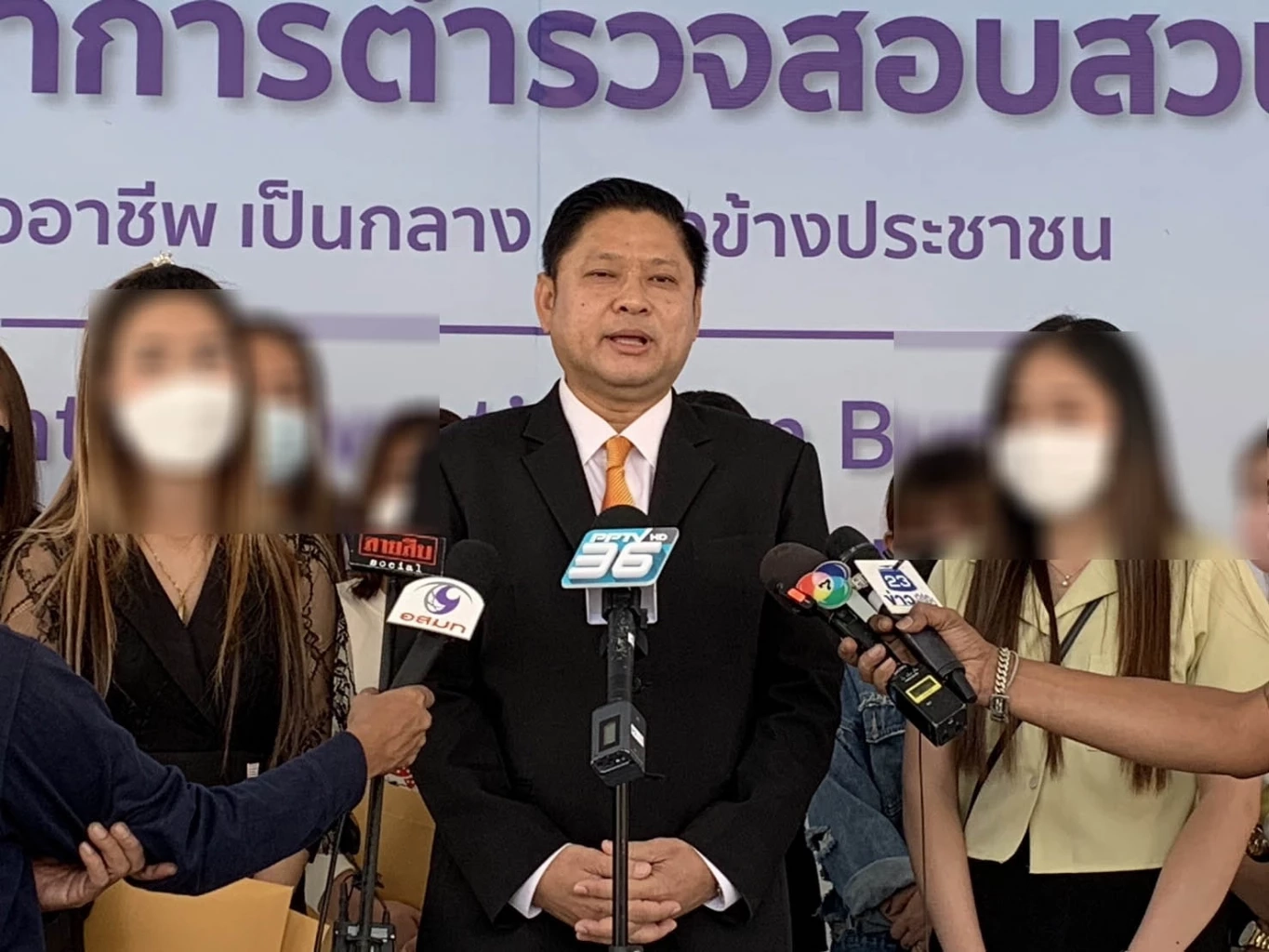 ผู้เสียหายแห่แจ้งความ ปคบ. เอาผิดคลินิกดัง ใช้ซิลิโคนปลอมเสริมจมูก