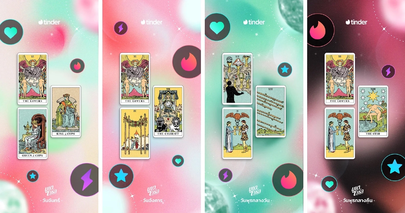 ชวนสายมู เปลี่ยนวอลเปเปอร์เสริมดวงความรัก ในช่วงวันวาเลนไทน์ 2023 