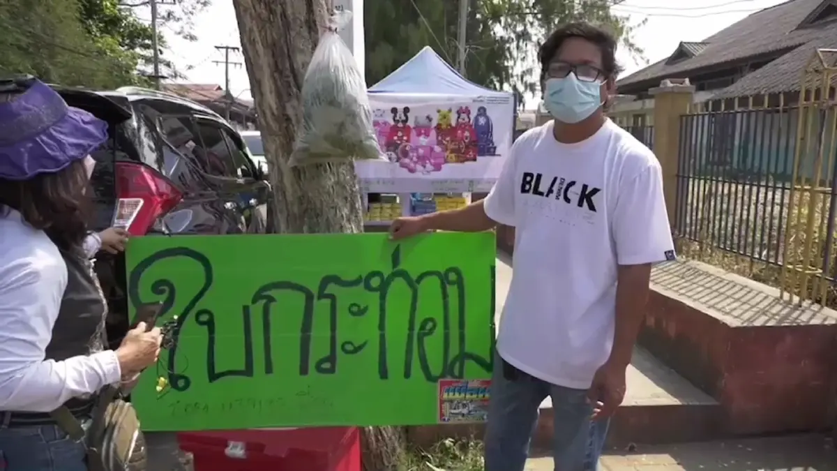 เจ้าของร้านประกาศปิดถาวร หลังเปิดขายได้เพียง 2 วัน