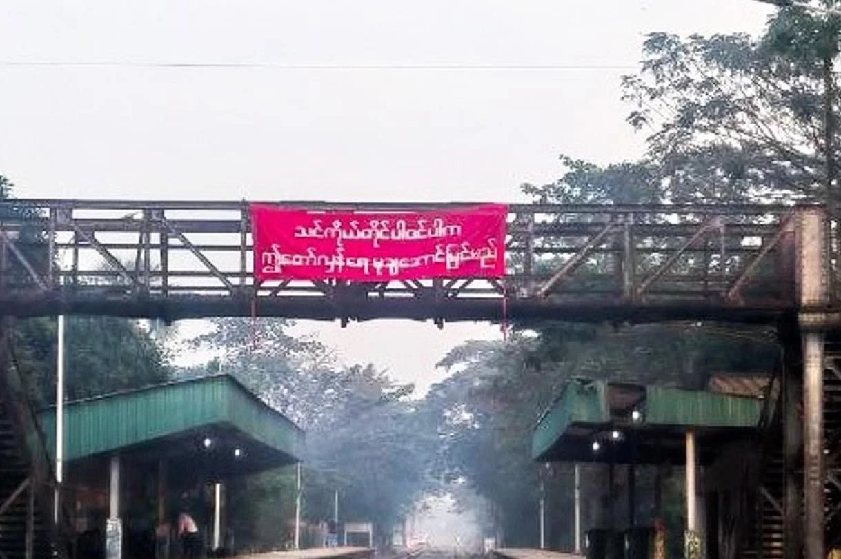 ภาพ : Twitter/katycho22222