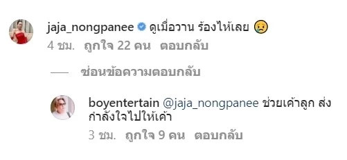 "ริว อาทิตย์" เปิดช่อง Tiktok แล้ว แค่วันเดียวยอดแฟนๆ แห่ติดตามพุ่งเป็นหมื่น