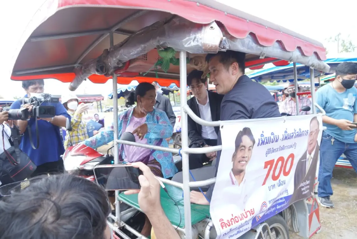 "ชัยวุฒิ" เปิดตัว”คิงก่อนบ่าย” ชูนโยบาย บัตรสวัสดิการแห่งรัฐ 700 บ.