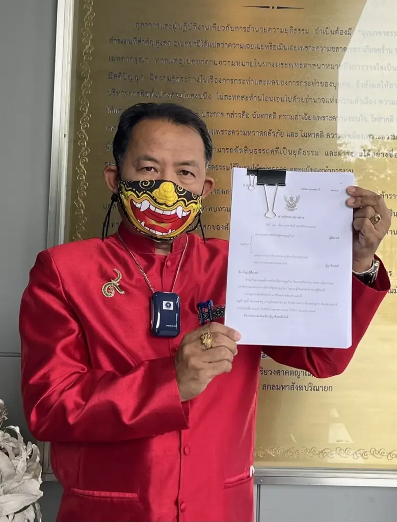 "ศรีสุวรรณ" ร้องศาลปกครอง เพิกถอนมติ กสทช. “รับทราบ” ควบรวม ทรู-ดีแทค