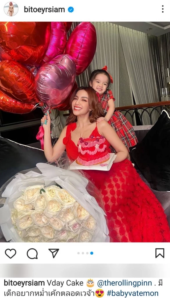 ความเคลื่อนไหว "ใบเตย-ดีเจแมน" ฉลองวันแห่งความรัก ก่อนถูก DSI ส่งฟ้องคดีดัง