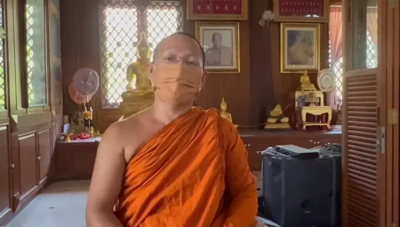 เจ้าอาวาสวัดเขาวงพระจันทร์ จ.ลพบุรี