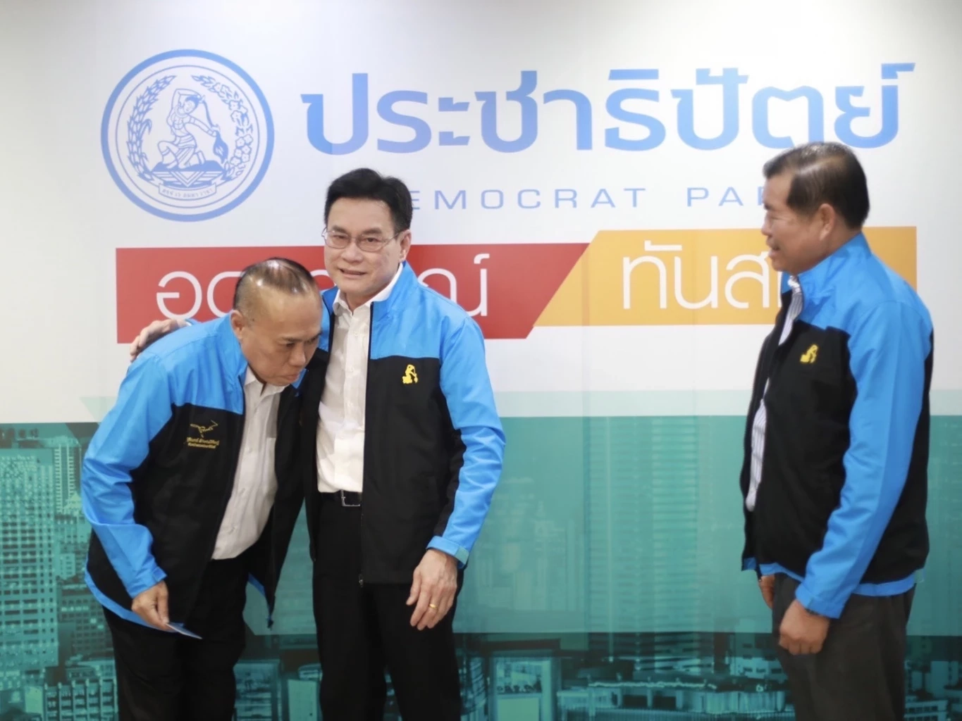 อารยะ ชุมดวง อดีต ส.ส. สุโขทัย 5 สมัย  เข้าพบ นายจุรินทร์ ลักษณวิศิษฏ์ หัวหน้า ปชป. และนายนิพนธ์ บุญญามณี ผอ.เลือกตั้ง 