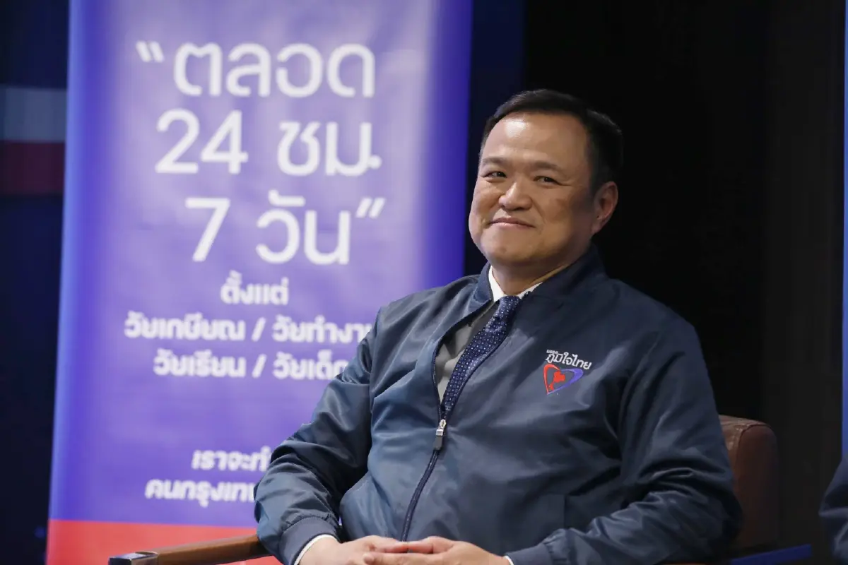 จริงหรือปั่น รัฐบาล 3 พรรค เพื่อไทย พลังประชารัฐ ภูมิใจไทย ? 