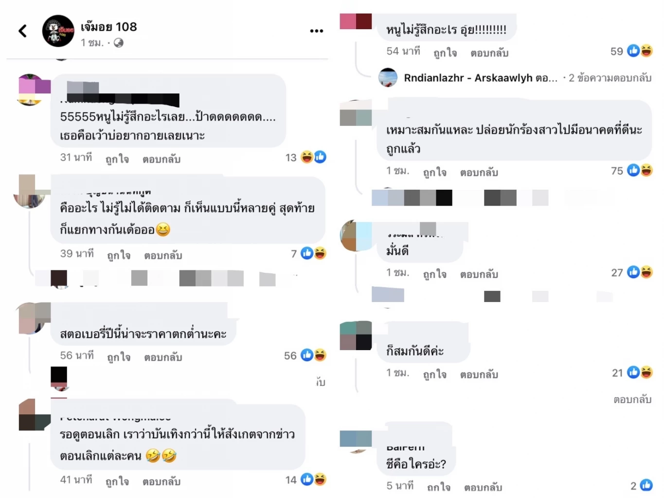 'มินดา' ตอบแล้วสรุปคบ 'อ๊อฟ ศุภณัฐ' จริงไหม? แจงชัดรักนี้ไม่ได้แย่ง 'ธัญญ่า'