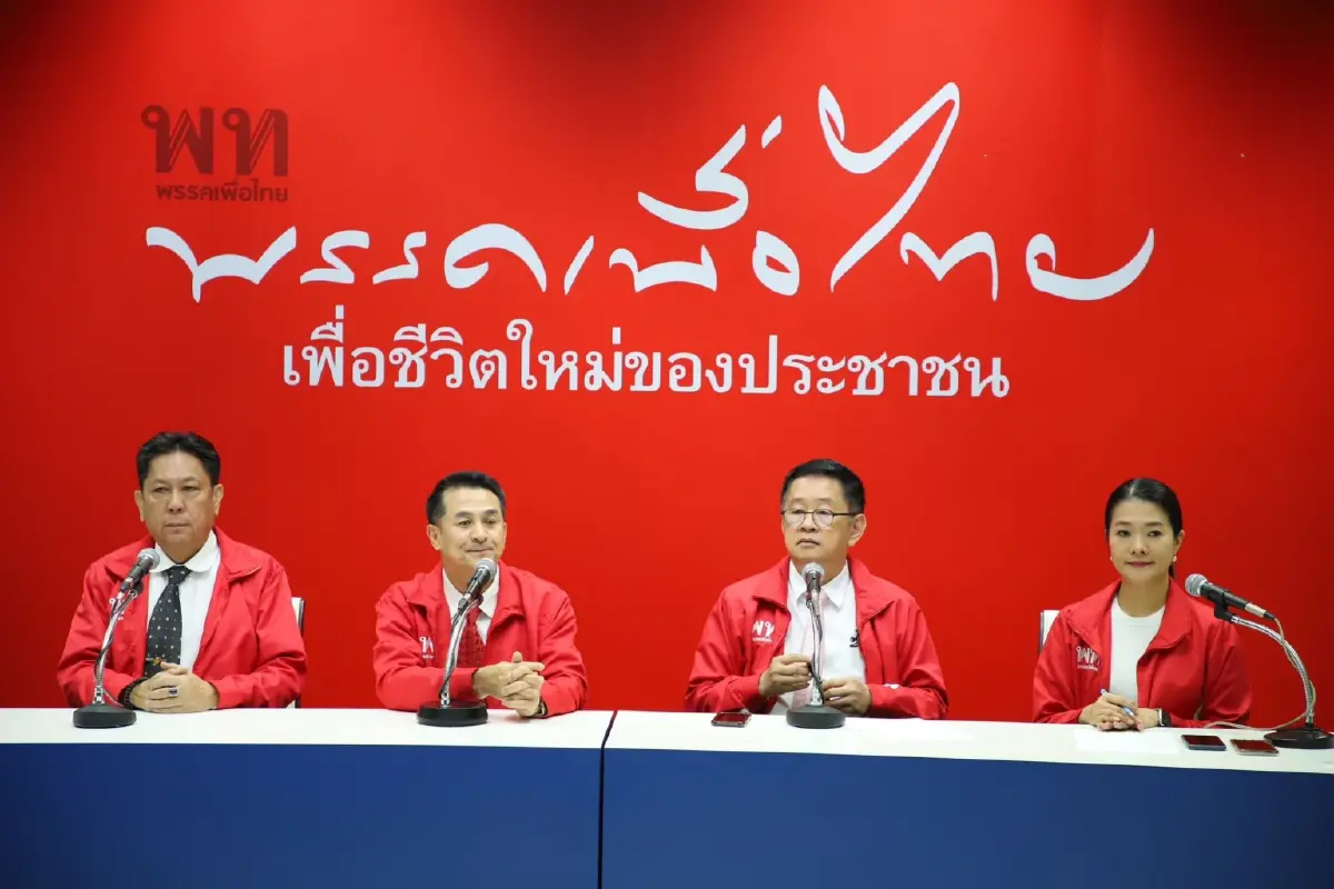 พท.ยุคใหม่คึกคัก! เปิดตัว 6 ว่าที่ผู้สมัคร ส.ส. ภาคใต้-ตะวันออกเฉียงเหนือ
