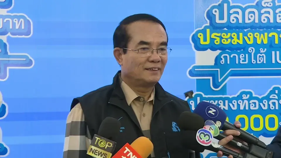 นายชินวรณ์ บุญยเกียรติ ส.ส.นครศรีธรรมราช พรรคประชาธิปัตย์ ในฐานะรองประธานวิปรัฐบาล