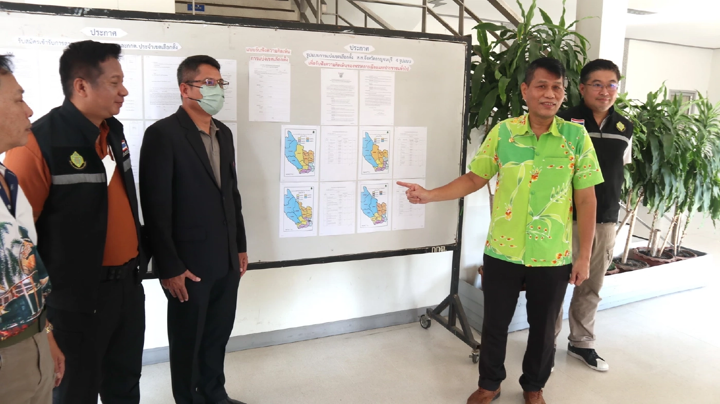 เสื้อเขียว - นายศรัณยู อาทิตยศรัณยากร ผู้อำนวยการการเลือกตั้งประจำจังหวัดกาญจนบุรี 