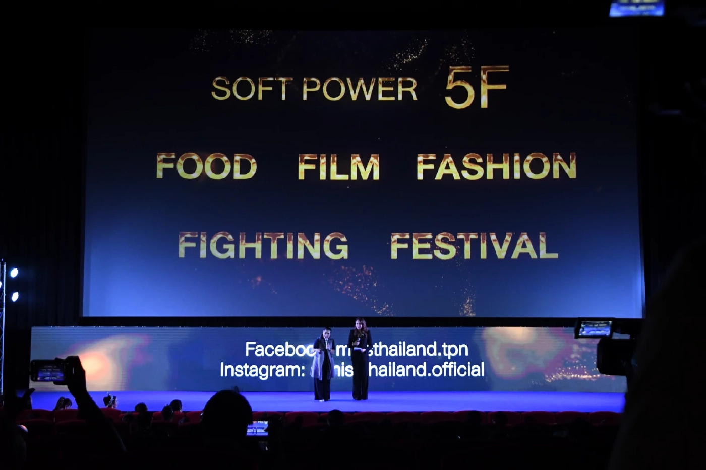  เวที นางสาวไทย 2566 ประกาศความเป็นซอฟต์พาวเวอร์ 