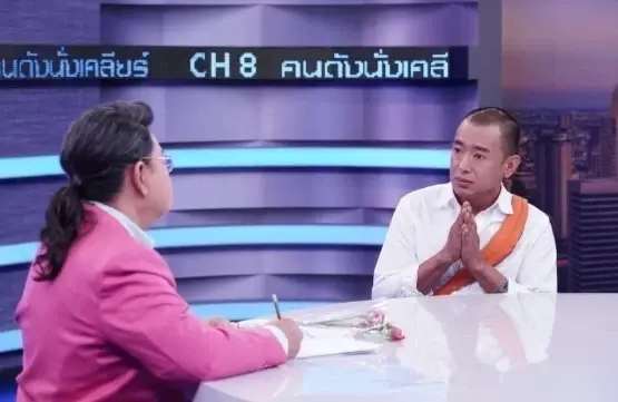 ทำเอาชาวเน็ตรีบส่งกำลังใจ พร้อมแนะ "ริว อาทิตย์" ให้รีบไปหาหมอด่วน
