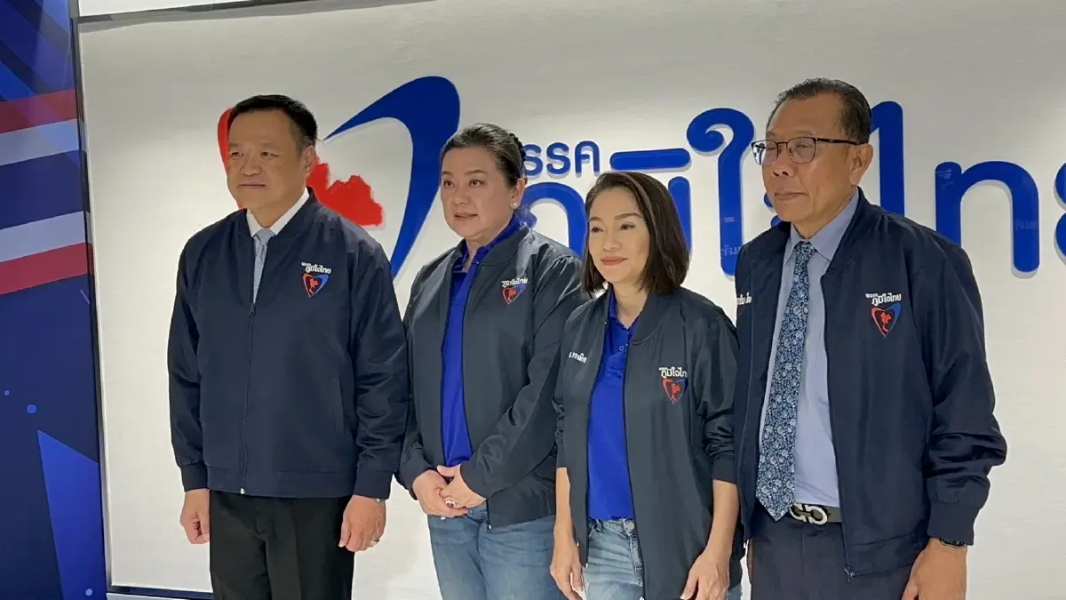 ภูมิใจไทย เปิดตัวว่าที่ผู้สมัครส.ส.ปทุมธานี 