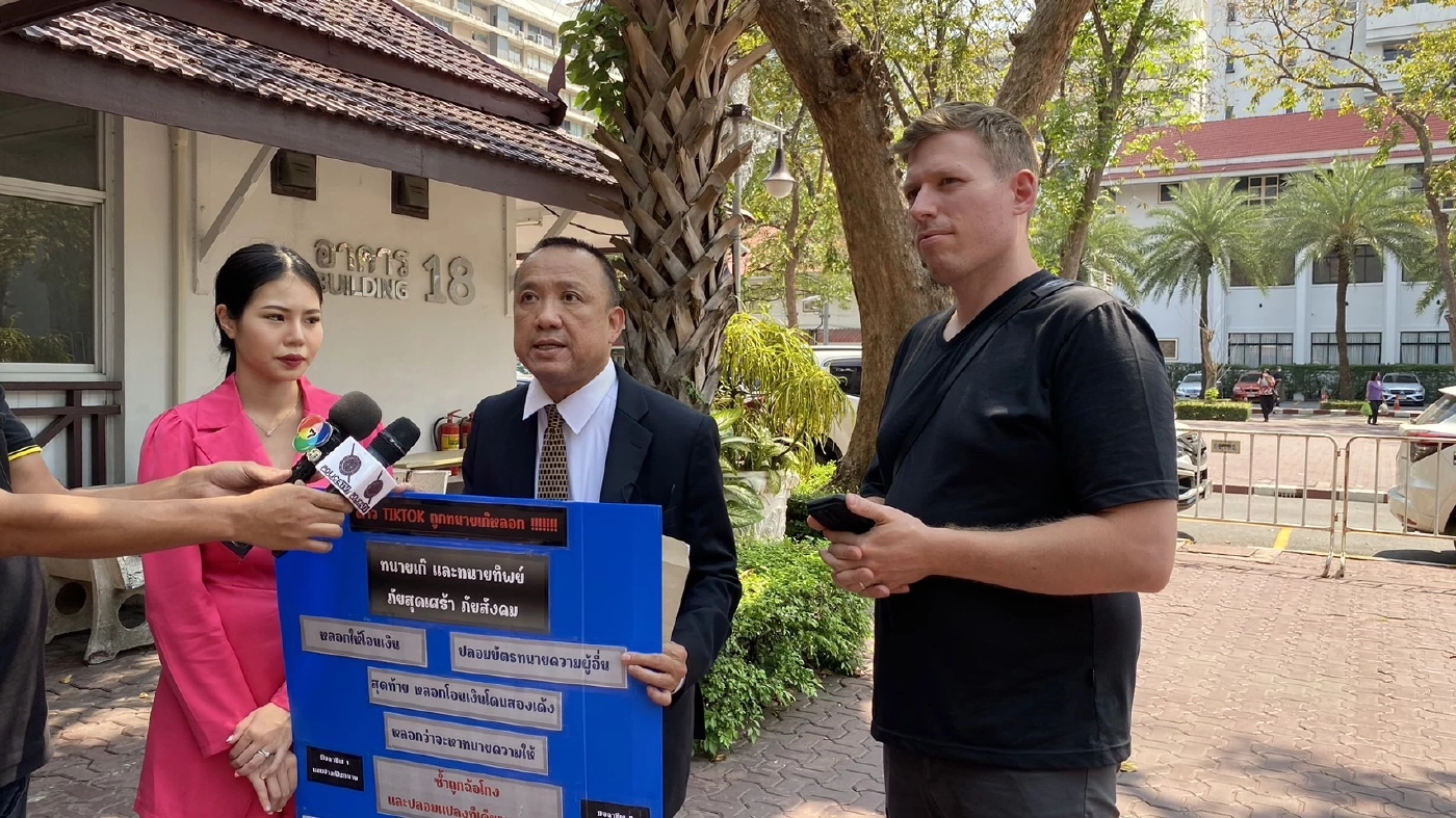 “สาวติ๊กต๊อก”เหยื่อทนายปลอม-สาวฉ้อโกง สูญเงินนับล้าน ปีกว่าคดีไม่คืบ