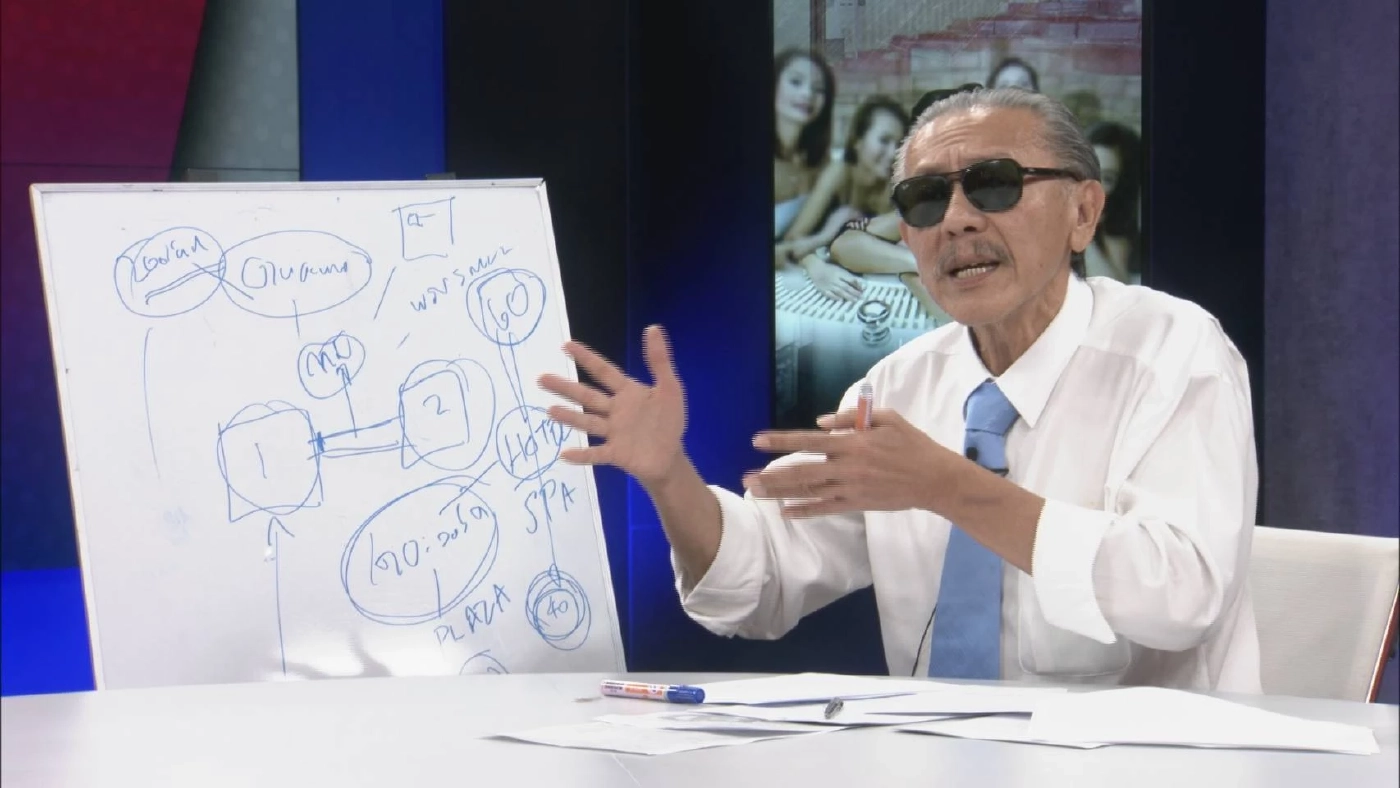 ที่แรก "ชูวิทย์" แฉยับ เงื่อนงำ "อาบอบนวด"เสี่ยกำพล คืนชีพ โยงขบวนการฟอกเงิน