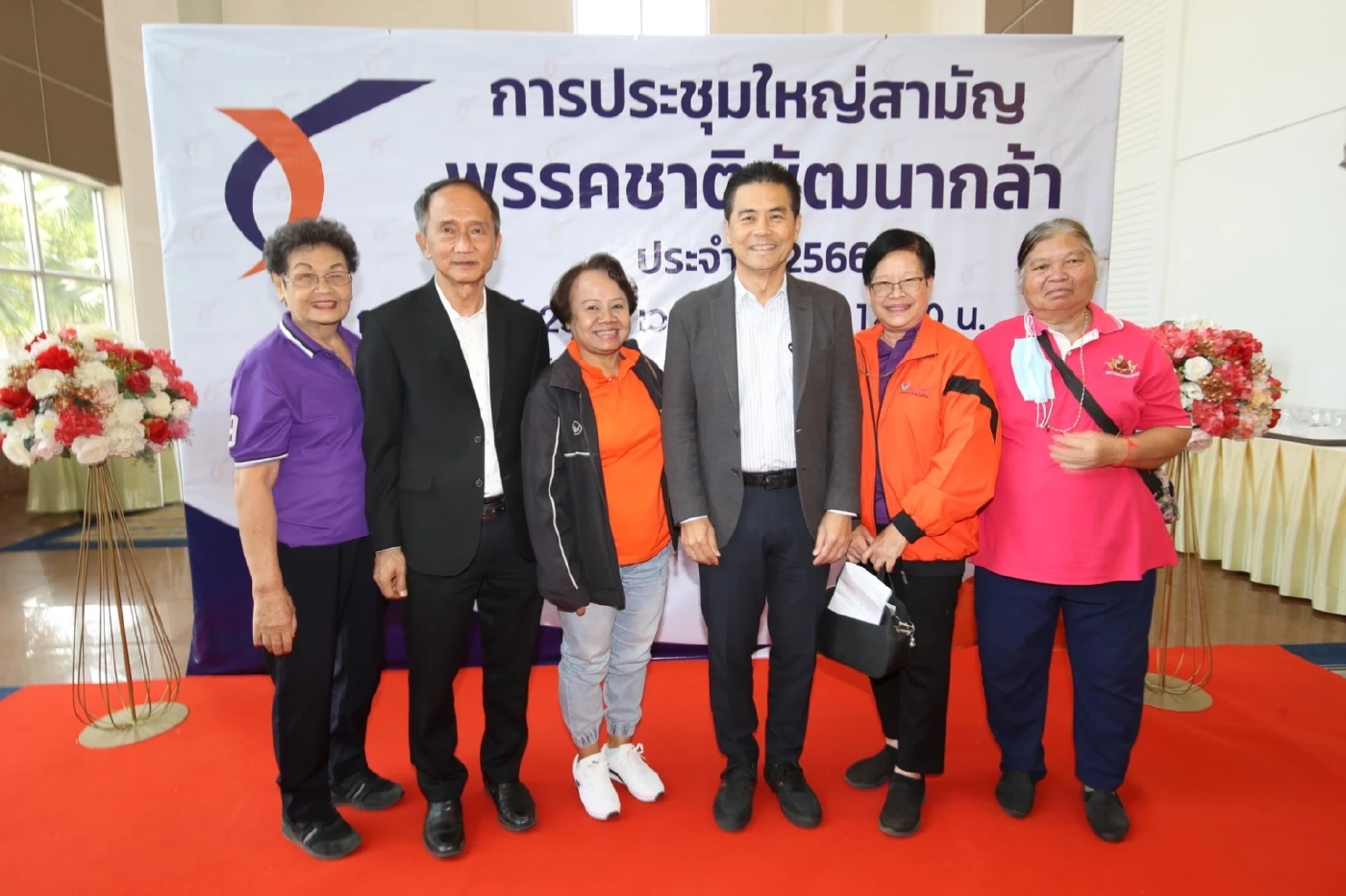 "ชาติพัฒนากล้า" ประชุมใหญ่สามัญ จ้องทวงแชมป์โคราช สู้ศึกเลือกตั้ง66