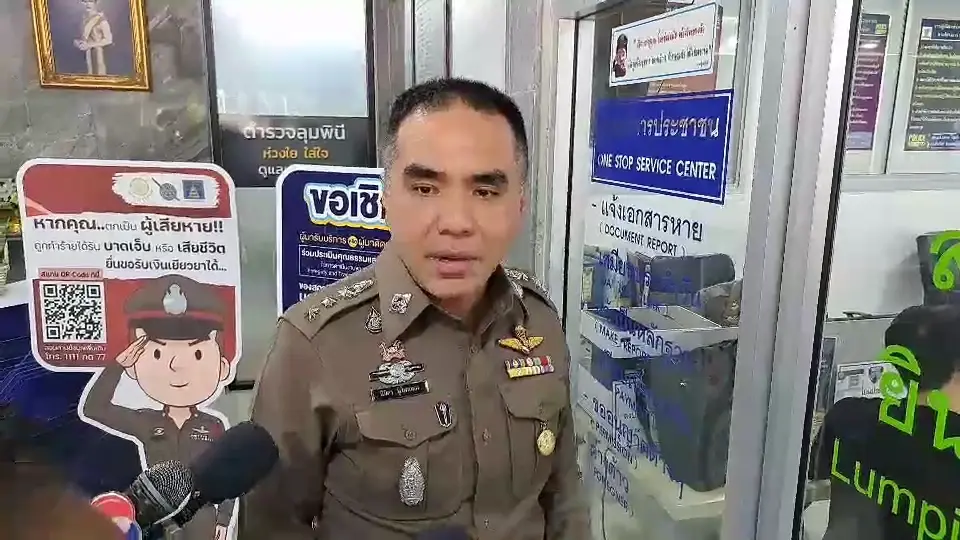 พ.ต.อ. นิมิตร นูโพนทอง ผู้กำกับการ สน.ลุมพินี