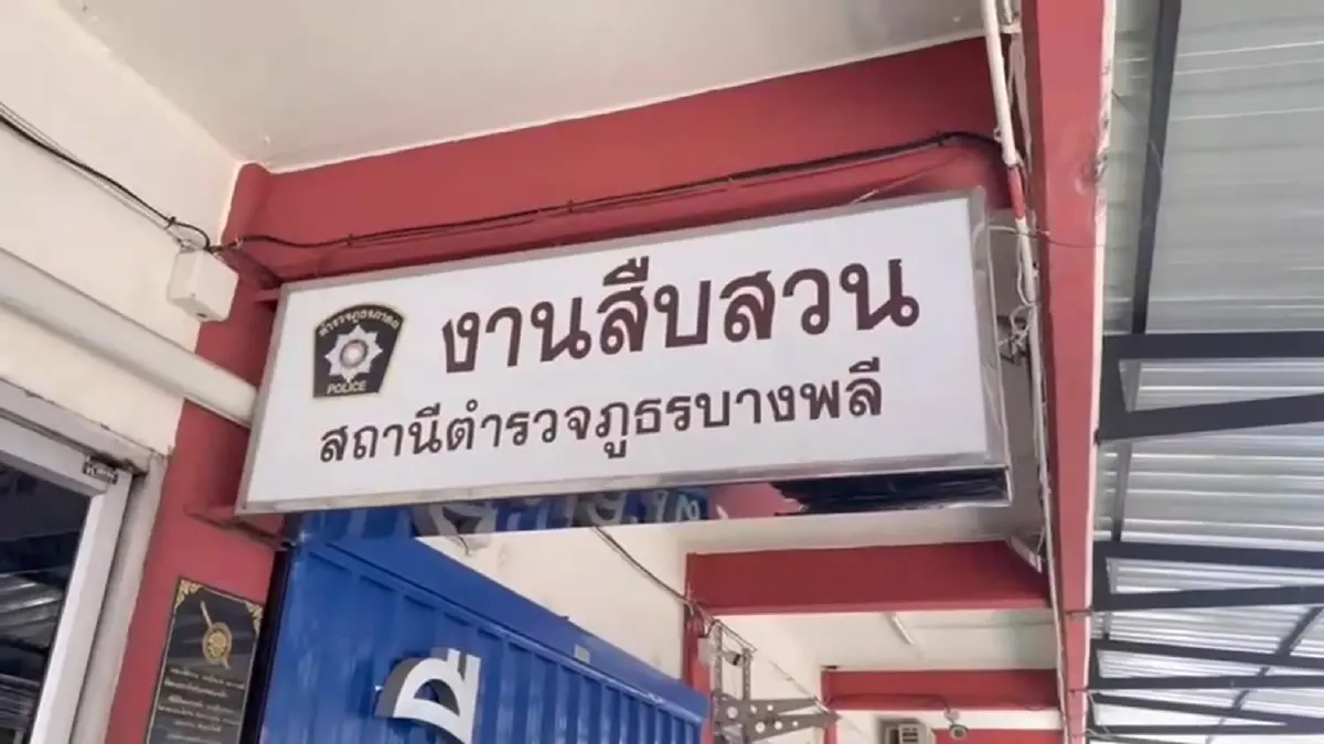 ตร.บางพลี รวบ 2 แก๊งโจ๋ไล่ยิง - ซิ่งกระบะชนอริต่างด้าวดับ แจ้ง 4 ข้อหาหนัก