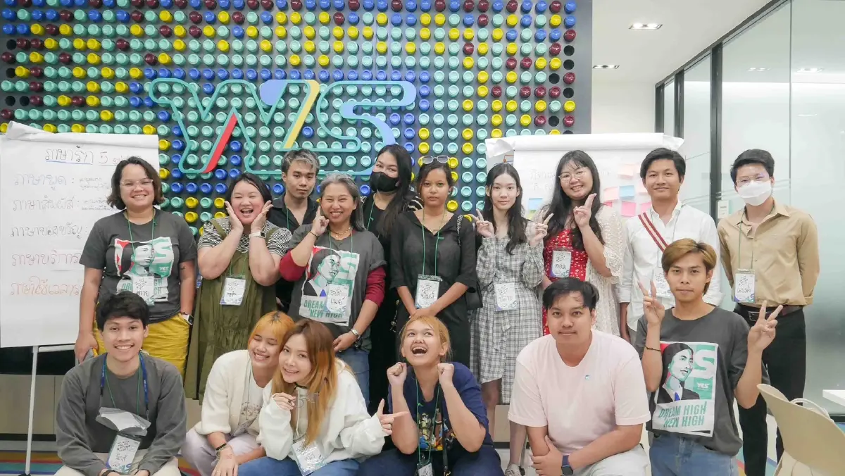ฮาย “ปวิศรัฐฐ์ ติยะไพรัช”  หัวหน้าพรรคเพื่อชาติ เปิดบ้านวันที่สาม จัดเวิร์กช็อป “อุปสรรคขวางทางรักในเมืองใหญ่”  