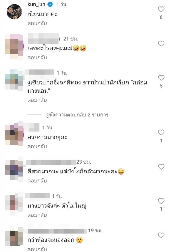 เลขเด็ดเลขดัง แนวทางหวย16/2/66 เลขมาแรงเลขปฏิทินจีน ปฏิทินคำชะโนด 