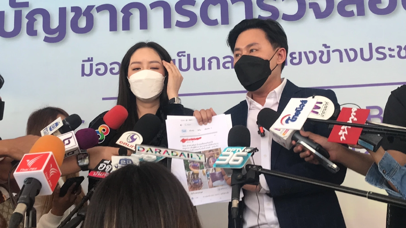 แก้มบุ๋ม แจ้งความ ปอศ. ถูกแม่ค้าออนไลน์ นำภาพไปโฆษณาขายน้ำหอม