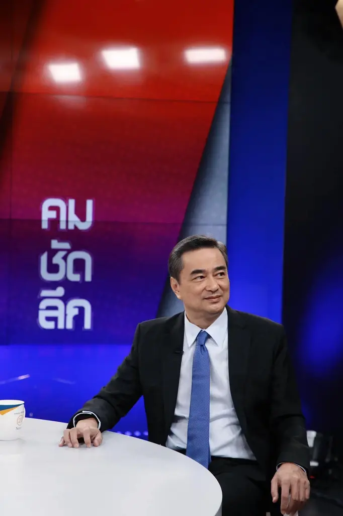 ปชป.เปิดไพ่เด็ด ดึง "อภิสิทธิ์" นำทัพ "เลือกตั้ง 66"