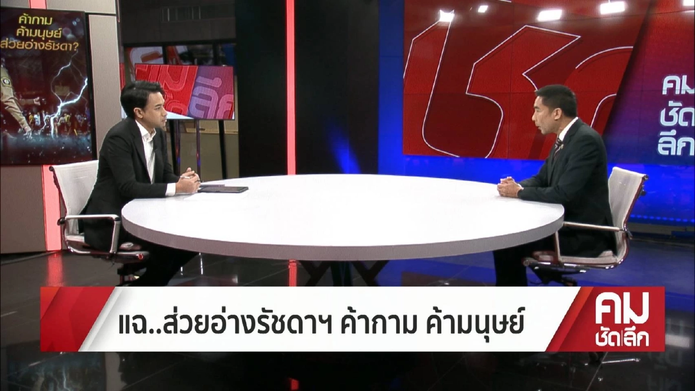 คลี่ม่าน "ส่วยอาบอบนวด" โผล่ชื่อ"เสี่ยกำพล"โยงทุนสีเทา