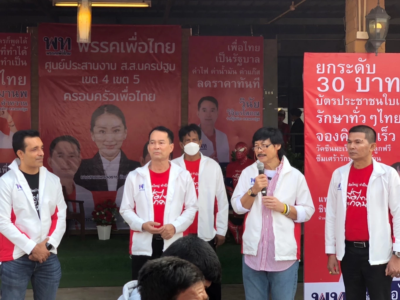 พรรคเพื่อไทย เปิดศูนย์ประสานงาน อ้อนชาวนครปฐม เลือกยกจังหวัด  