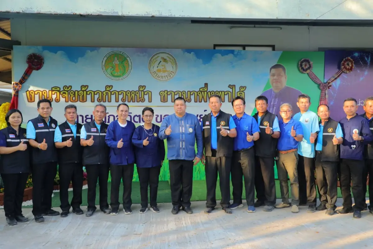 กรมการข้าว เปิดหน่วยตรวจสอบ "DNAข้าวหอมมะลิไทย" สร้างความมั่นใจหนุนส่งออก