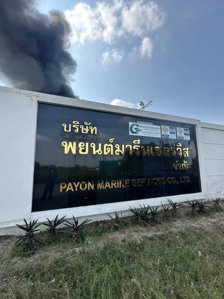 ระทึก! ไฟไหม้โรงงานน้ำมันเก่าใกล้ รร. ที่ศรีราชา ครูต้องพานักเรียนอพยพหนี