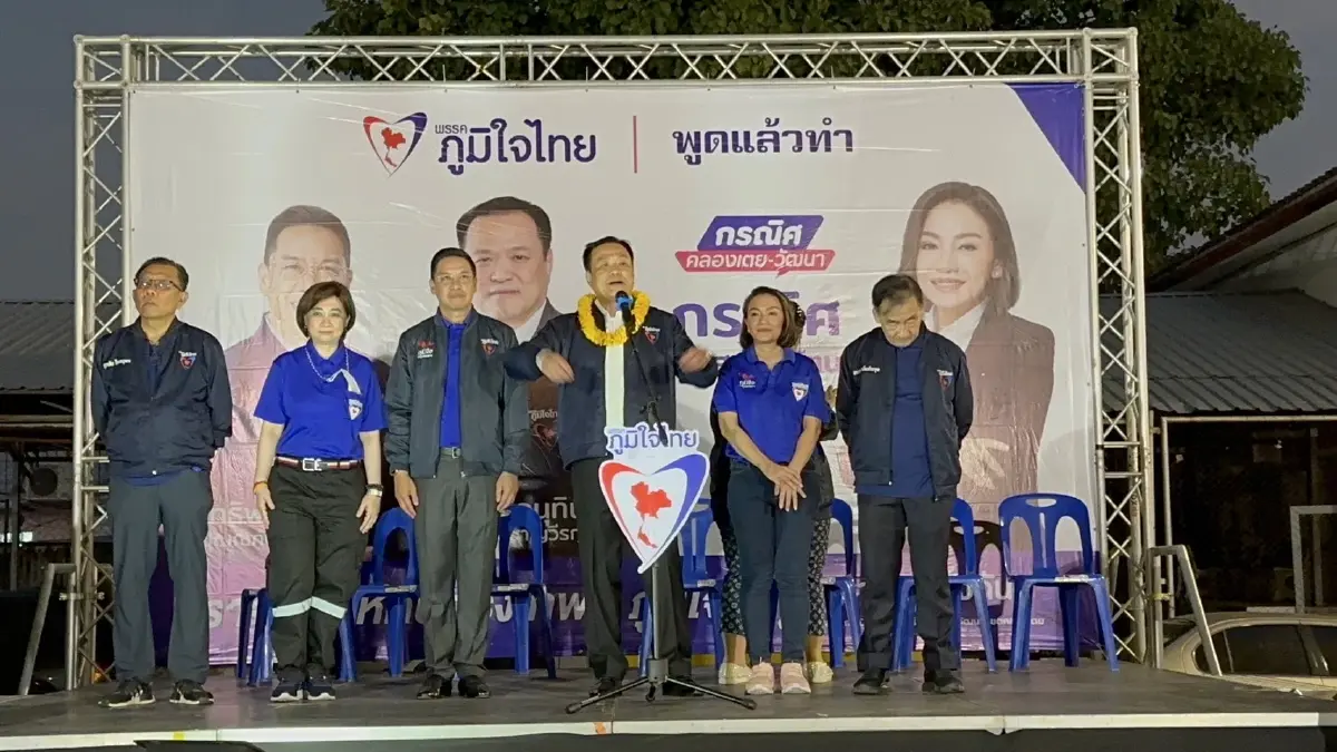 เสี่ยหนู เข้าคลองเคยขายฝันรอบ 2