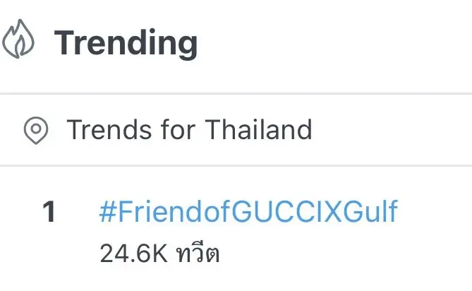 "กลัฟ คณาวุฒิ" ขึ้นแท่น Friend of GUCCI  ฝ่ายชายคนแรกของประเทศไทย!