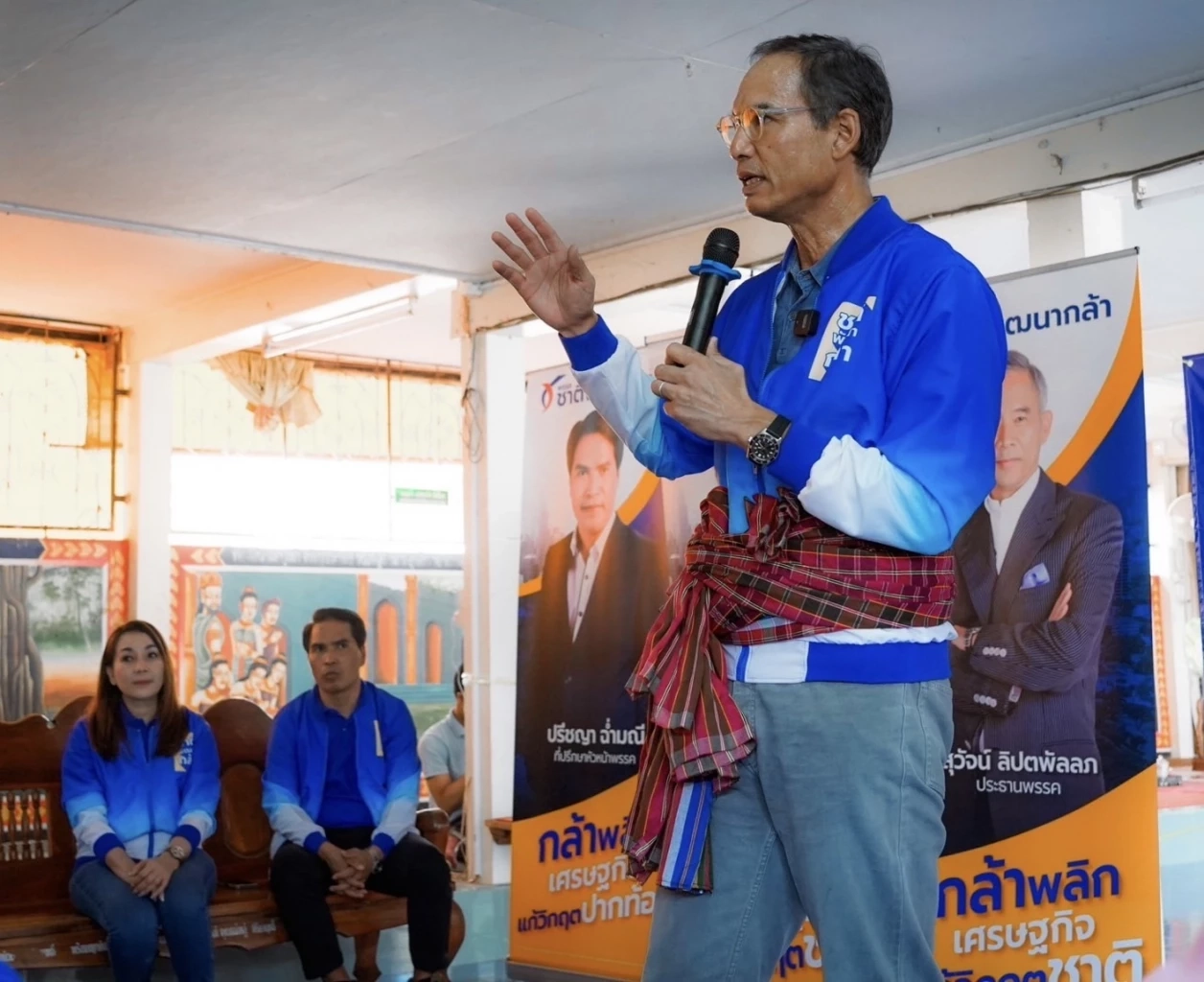 กรณ์ จาติกวณิช หัวหน้าพรรคชาติพัฒนากล้า 