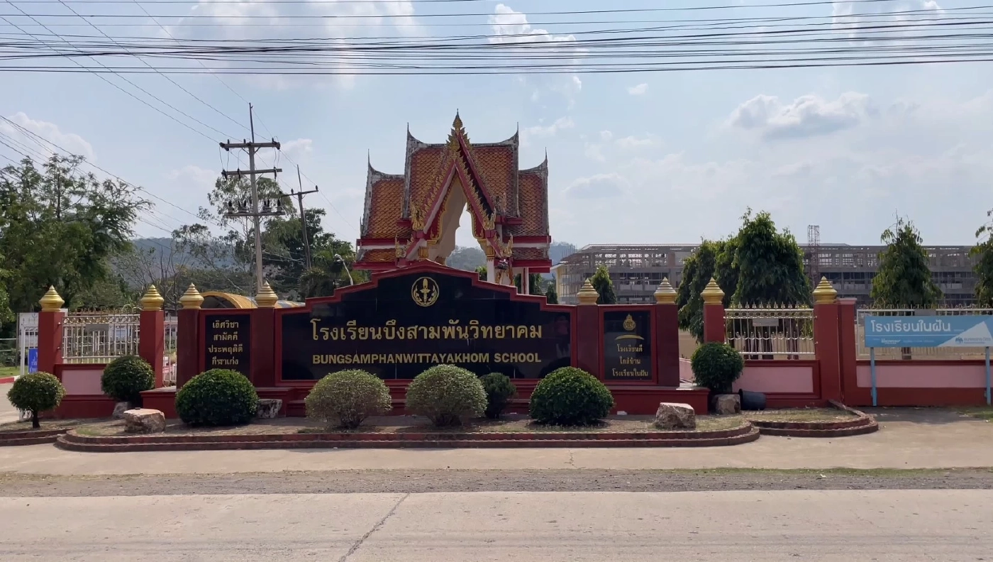 สวดยับ "เพจนักเรียนเลว" โพสต์ครูทิ้งหนังสือ ลุกจับกรรไกร ไล่กล้อนผมเด็ก